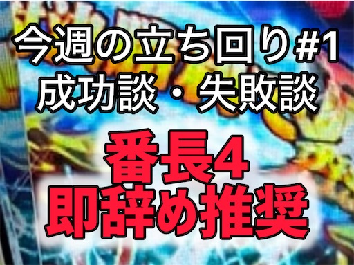f:id:a102810281028:20240519082532j:image f:id:a102810281028:20240519082532j:image