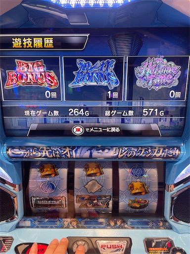 f:id:a102810281028:20240522080818j:image