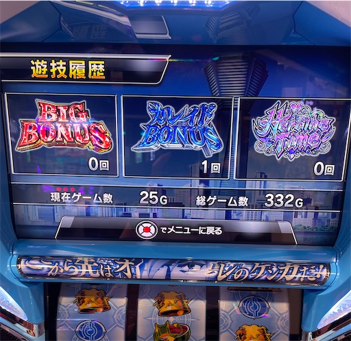 f:id:a102810281028:20240522080924j:image