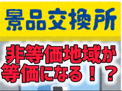 f:id:a102810281028:20240524075329j:image f:id:a102810281028:20240524075329j:image