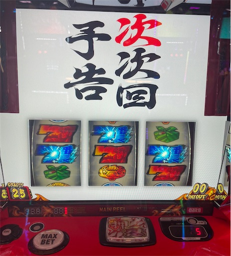 f:id:a102810281028:20240527072817j:image f:id:a102810281028:20240527072817j:image