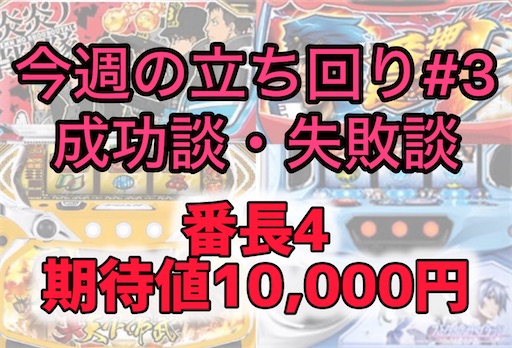 f:id:a102810281028:20240527084905j:image f:id:a102810281028:20240527084905j:image