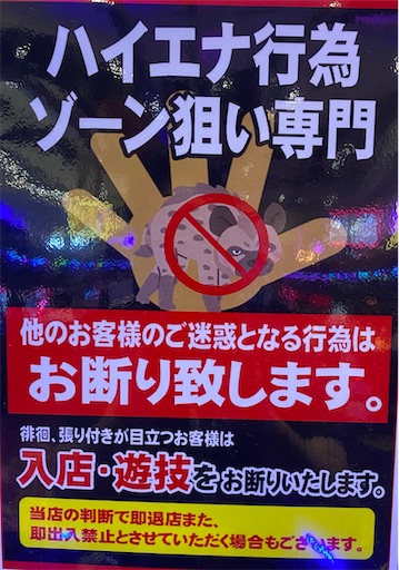 f:id:a102810281028:20240602073009j:image f:id:a102810281028:20240602073009j:image