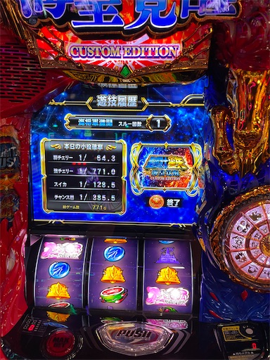 f:id:a102810281028:20240614074840j:image
