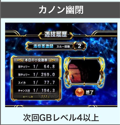 f:id:a102810281028:20240614080419j:image