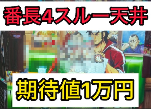 f:id:a102810281028:20240624081622j:image f:id:a102810281028:20240624081622j:image