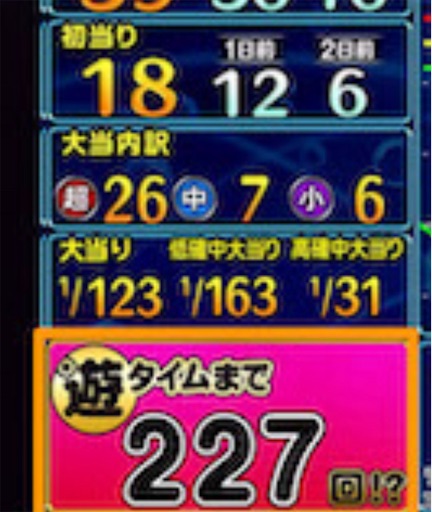 f:id:a102810281028:20240625081731j:image
