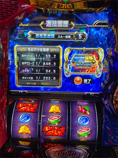 f:id:a102810281028:20240704070539j:image