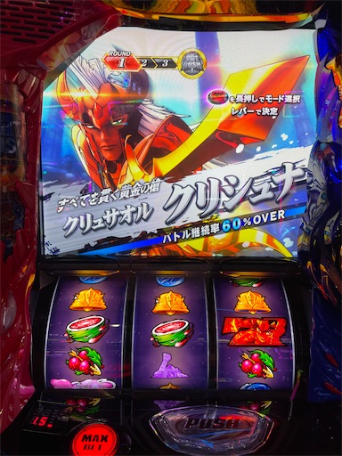 f:id:a102810281028:20240704070544j:image