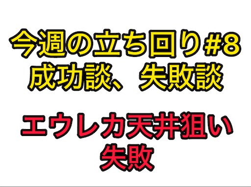f:id:a102810281028:20240708083755j:image