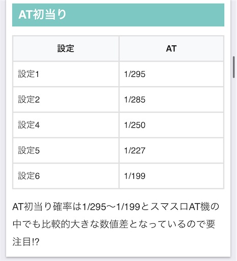 f:id:a102810281028:20240710083447j:image