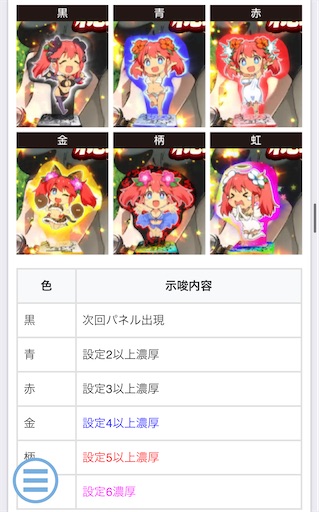 f:id:a102810281028:20240711083644j:image