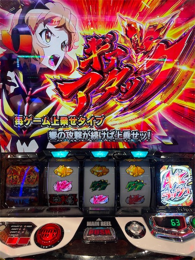 f:id:a102810281028:20240712074808j:image