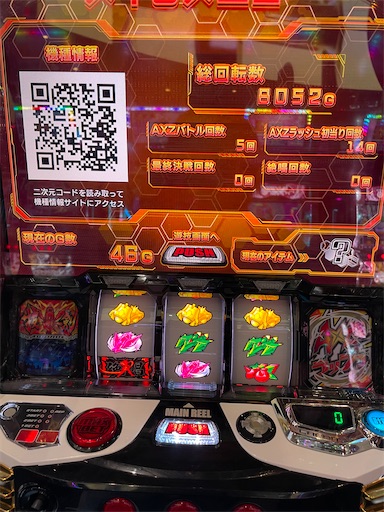 f:id:a102810281028:20240712074833j:image