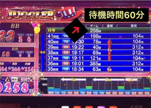 f:id:a102810281028:20240719075415j:image