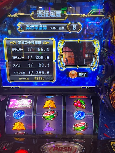 f:id:a102810281028:20240721073043j:image f:id:a102810281028:20240721073043j:image