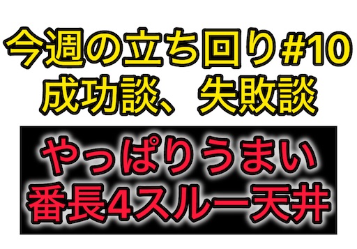 f:id:a102810281028:20240721080812j:image f:id:a102810281028:20240721080812j:image