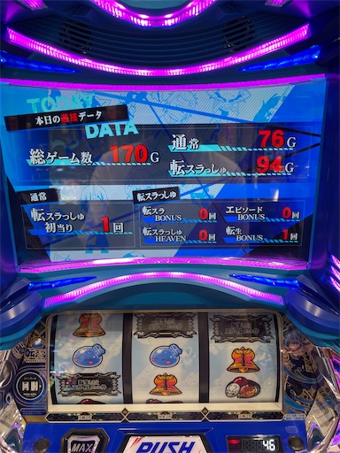 f:id:a102810281028:20240804074209j:image