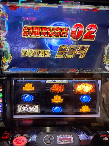 f:id:a102810281028:20240804074751j:image