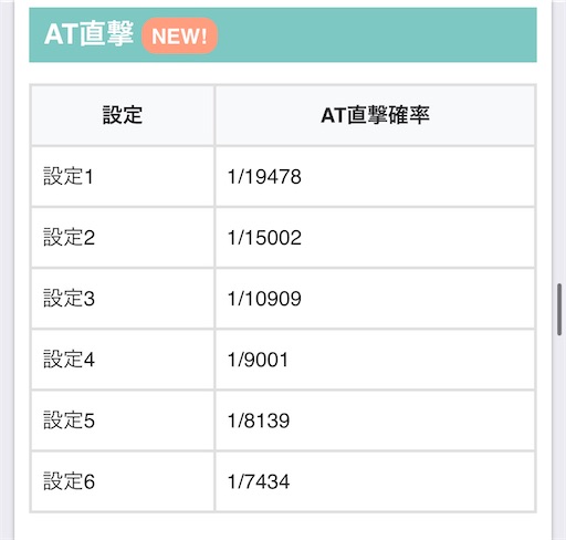 f:id:a102810281028:20240806083151j:image