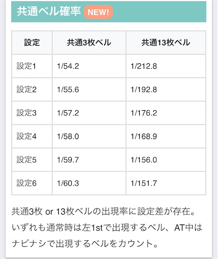 f:id:a102810281028:20240806083154j:image