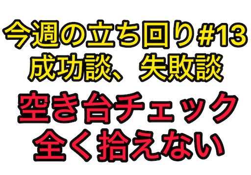 f:id:a102810281028:20240817082358j:image f:id:a102810281028:20240817082358j:image