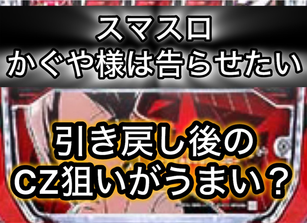 f:id:a102810281028:20240903083037j:image f:id:a102810281028:20240903083037j:image