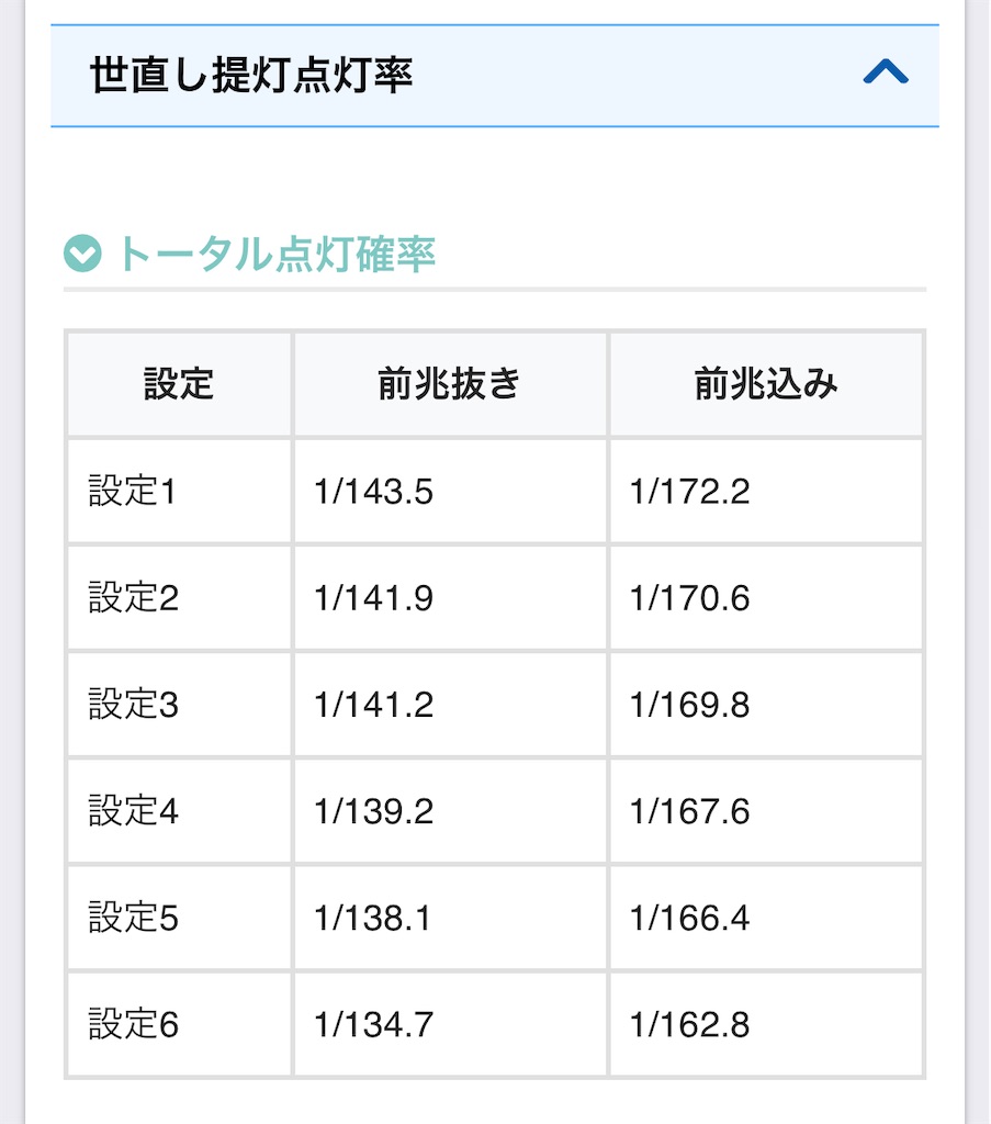 f:id:a102810281028:20240904073758j:image
