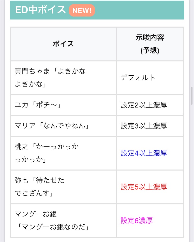 f:id:a102810281028:20240904082659j:image
