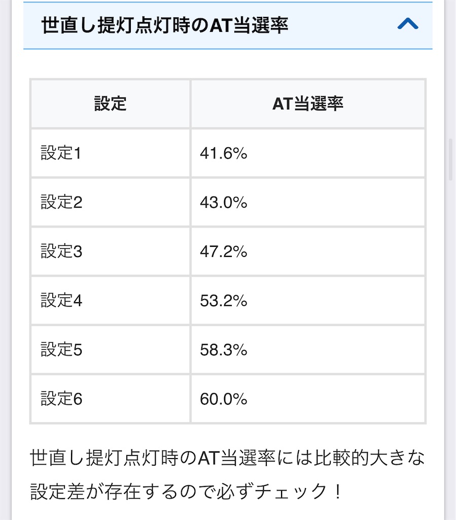 f:id:a102810281028:20240904082710j:image