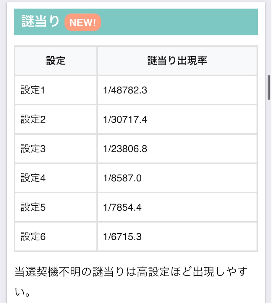 f:id:a102810281028:20240904082714j:image