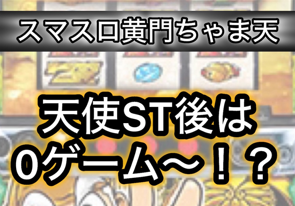 f:id:a102810281028:20240904084406j:image