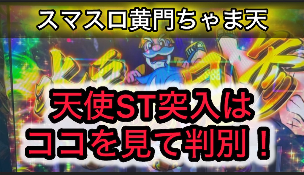f:id:a102810281028:20240909083551j:image