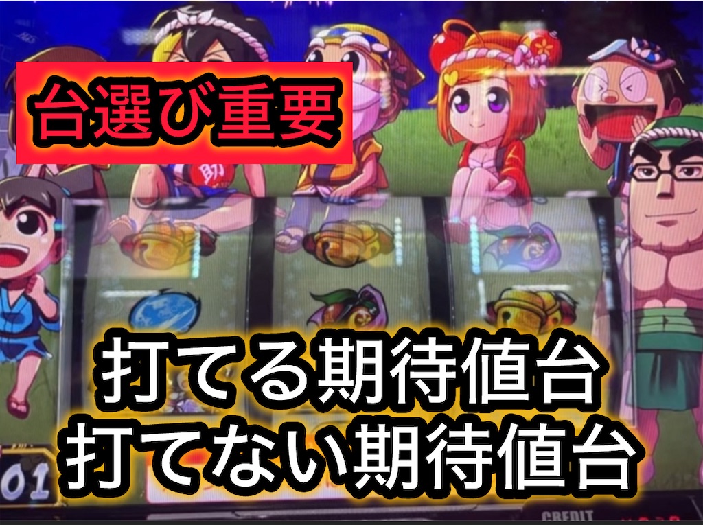 f:id:a102810281028:20240918084002j:image