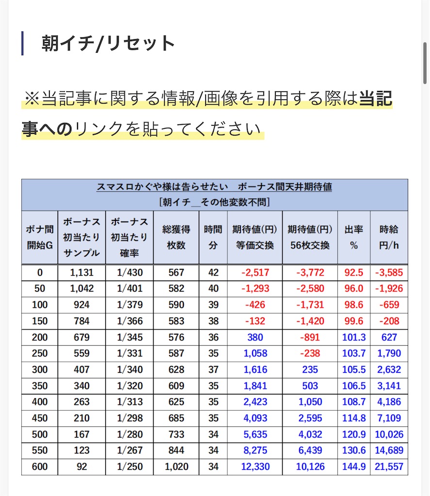 f:id:a102810281028:20240922081416j:image