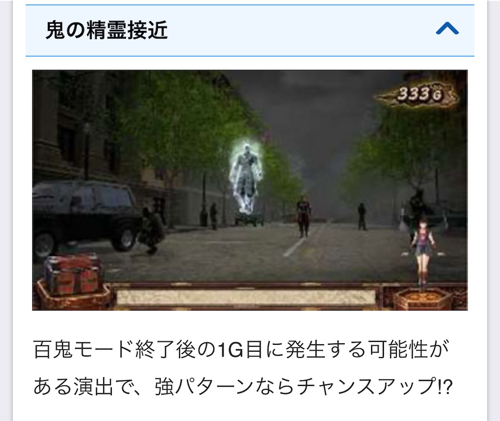 f:id:a102810281028:20241008081556j:image