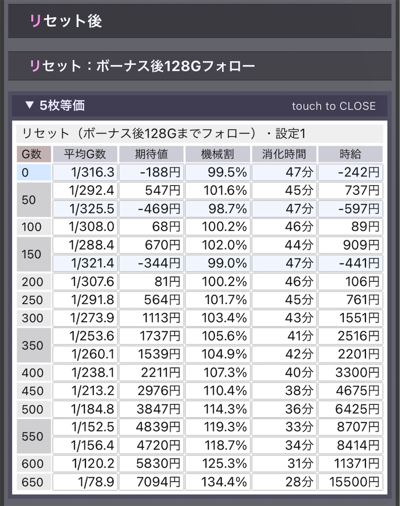 f:id:a102810281028:20241008082047j:image
