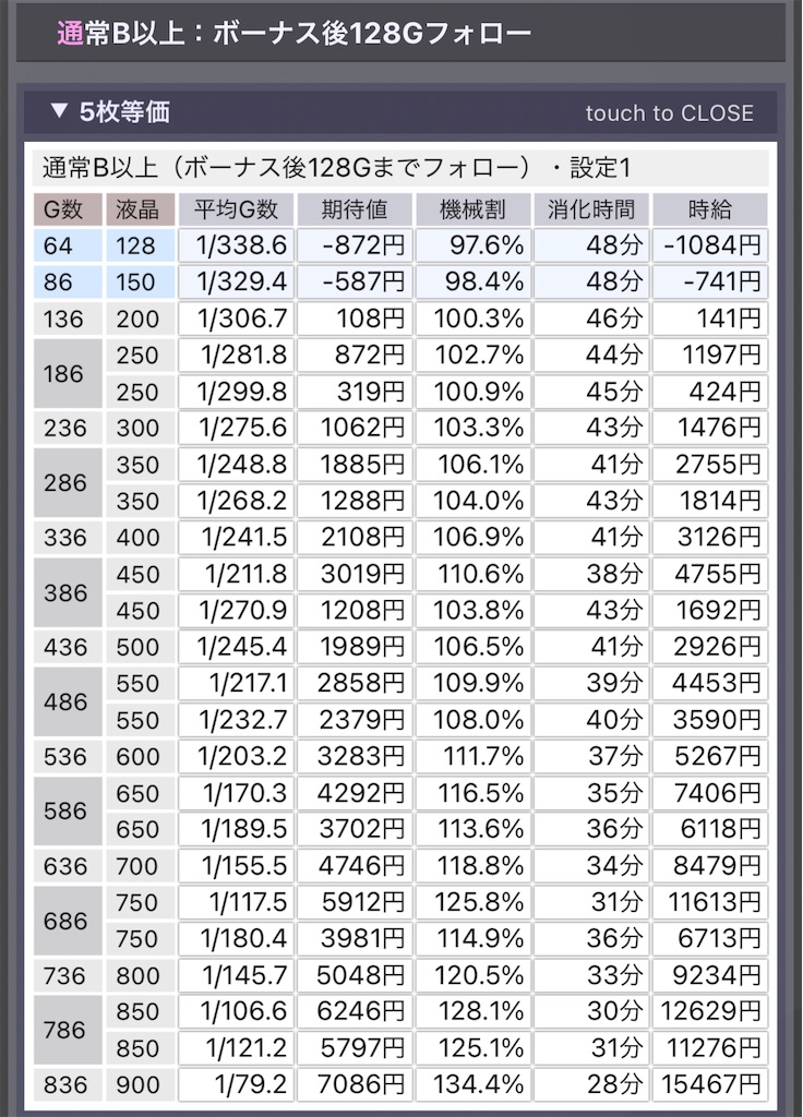 f:id:a102810281028:20241008082056j:image