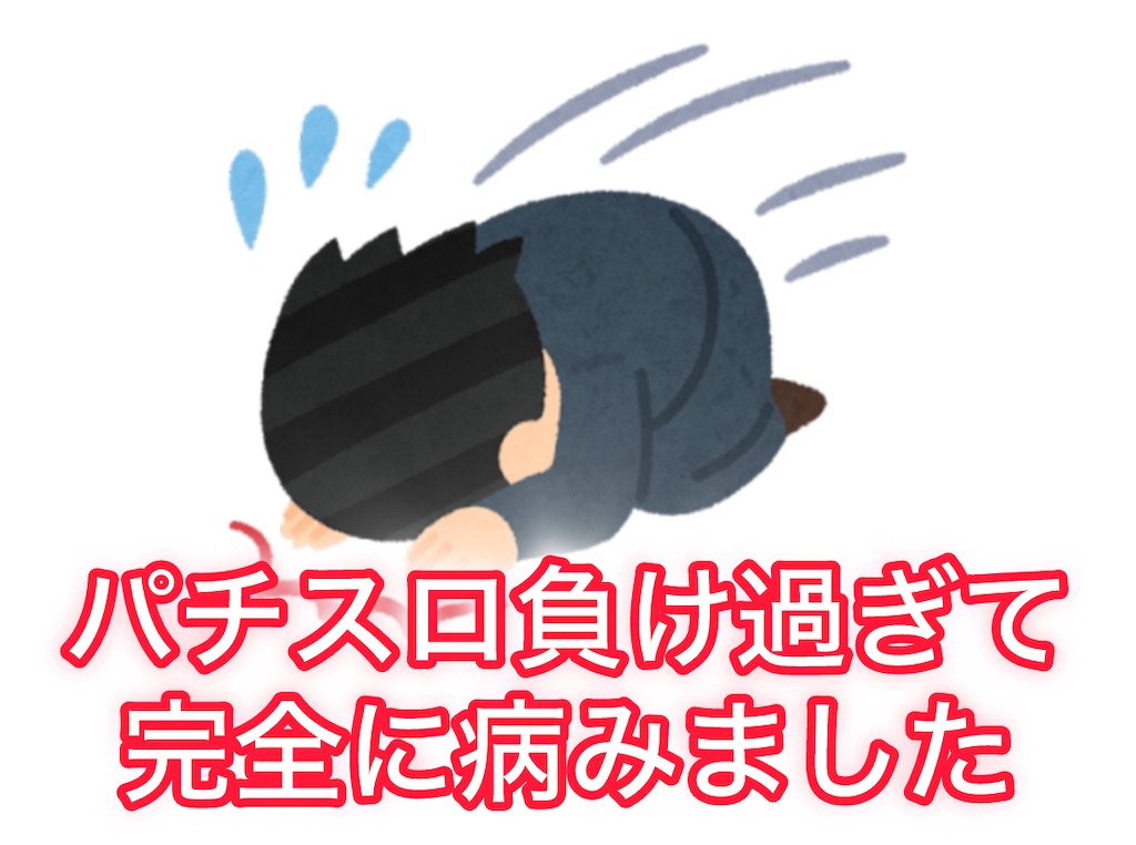 f:id:a102810281028:20241015085435j:image