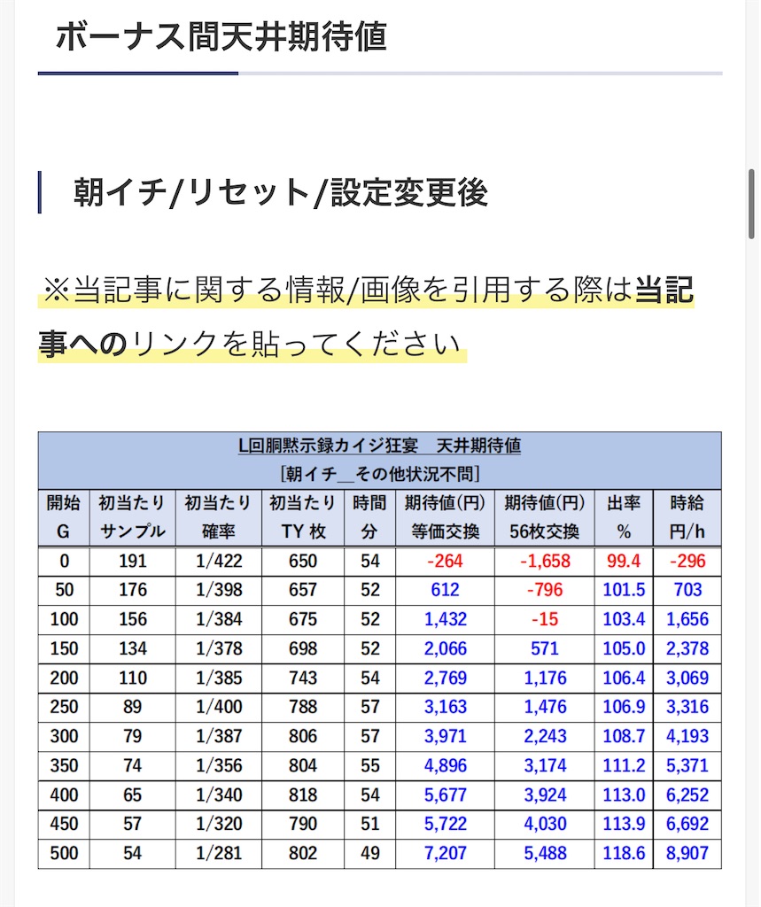f:id:a102810281028:20250305082014j:image