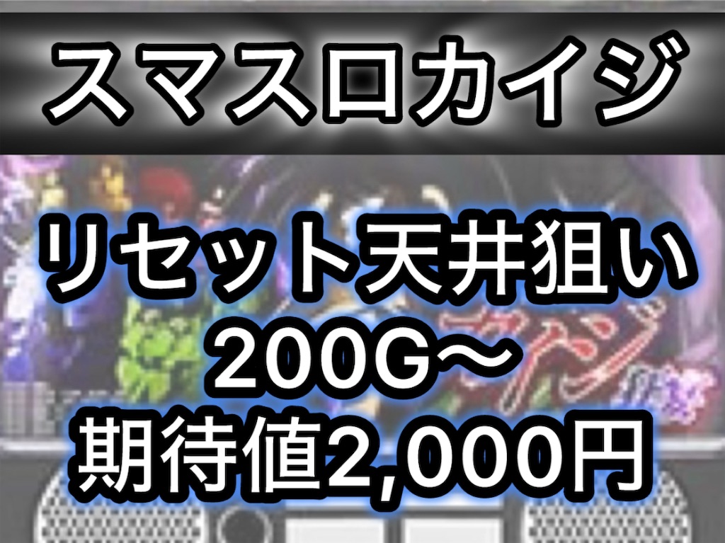 f:id:a102810281028:20250305083513j:image