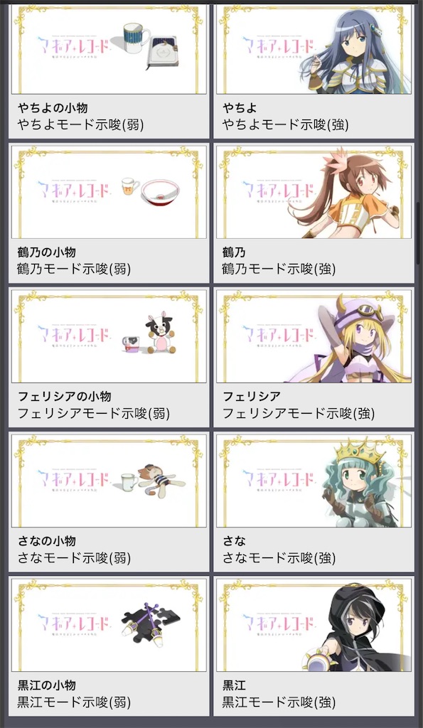 f:id:a102810281028:20250408072427j:image