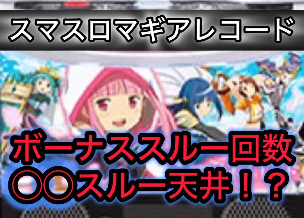 f:id:a102810281028:20250408074617j:image