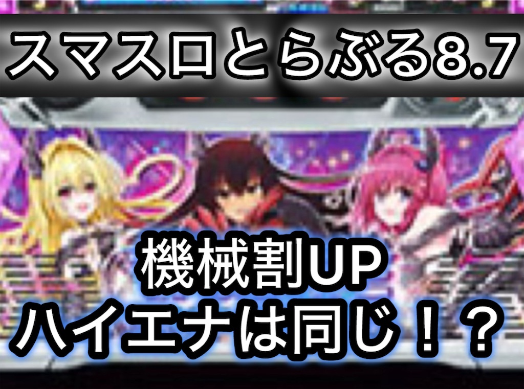 f:id:a102810281028:20250522084339j:image