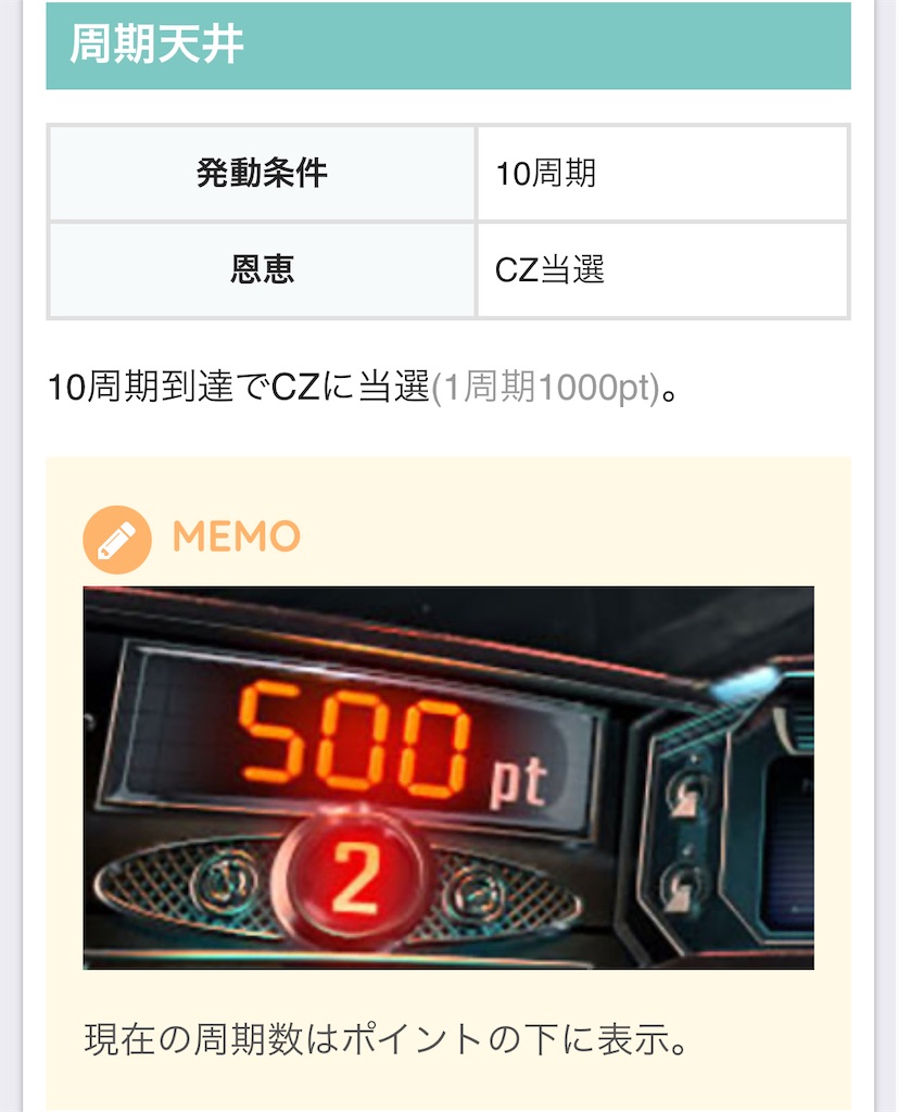 f:id:a102810281028:20250604074108j:image