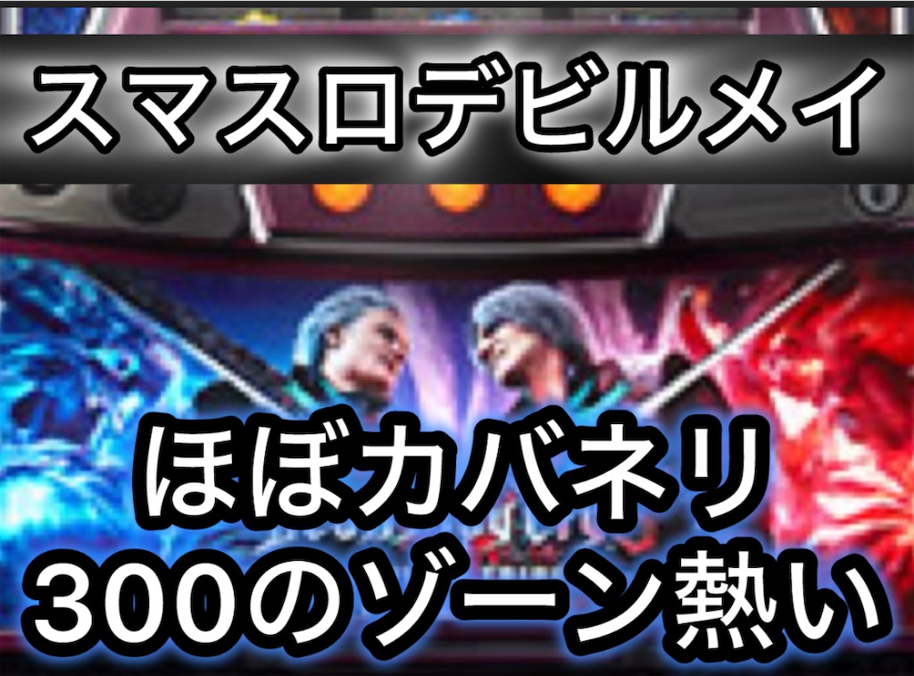 f:id:a102810281028:20250604082233j:image