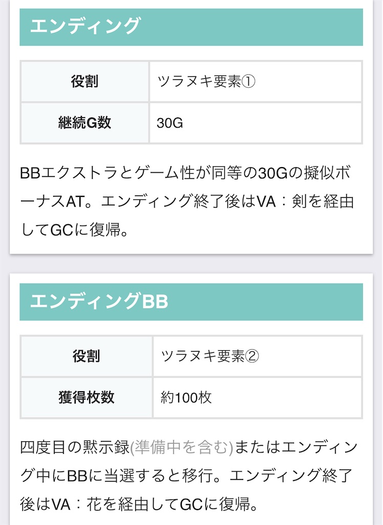 f:id:a102810281028:20250606062524j:image