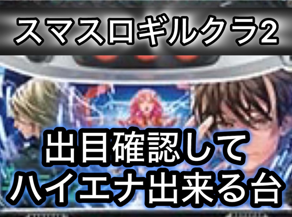 f:id:a102810281028:20250606082543j:image