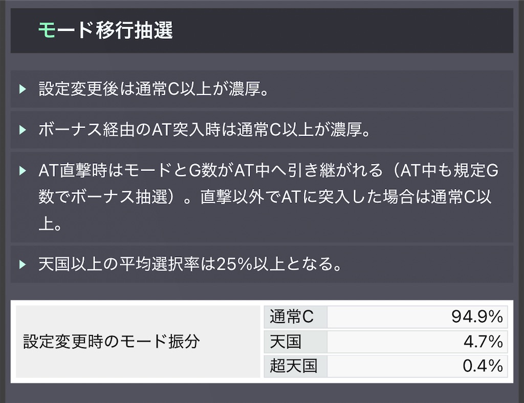 f:id:a102810281028:20250708085520j:image