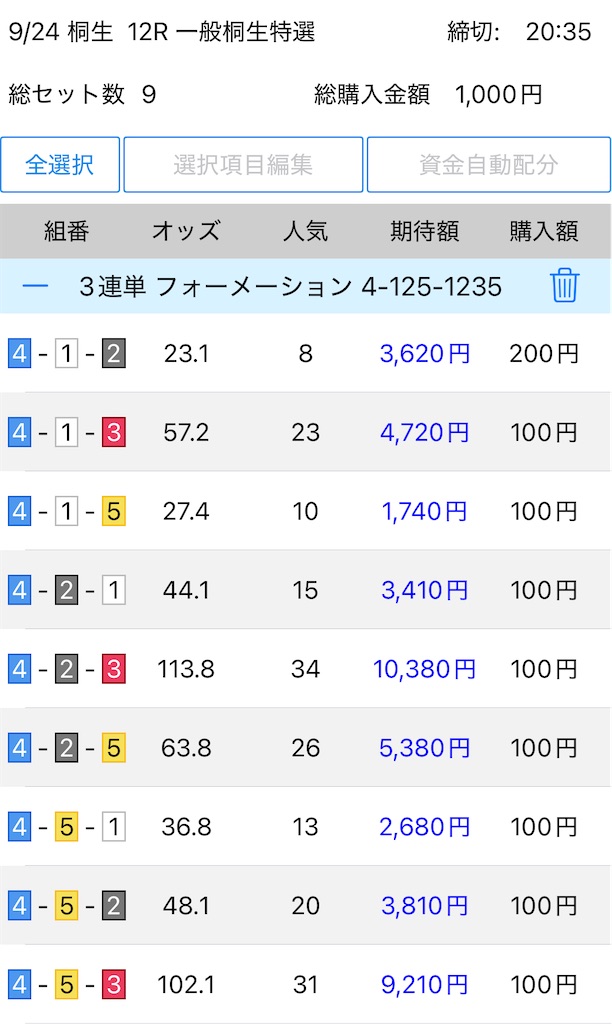 f:id:a102810281028:20250930081509j:image